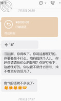 攻略亲婶子0