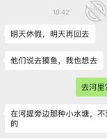 帮小姨子开发后门，不敢抽出来，前面还塞住了0