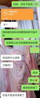 和老妈又一次聊了关于娶她当老婆的事（7）0