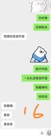 和母狗的第一次文字调教