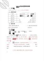 （六）可下要忙完啦，这两天就准备找机会下手！实践一下.感觉自己练成了