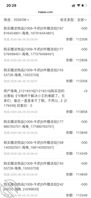 （恋母小王）46；日常随手偷拍妈妈裙底0