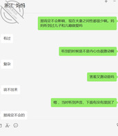 帮浙江儿子调教妈妈