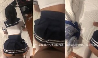 水手服后入