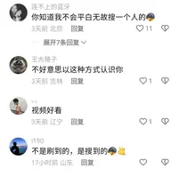 袁倩倩 线下草粉 没想到粉丝弟弟竟奇短无比！2