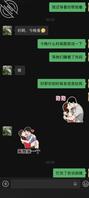 丈母娘来姨妈了0