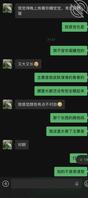 丈母娘来姨妈了1