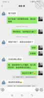想操妹妹，求海角大神评论1