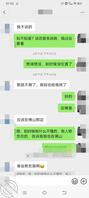 想操妹妹，求海角大神评论2