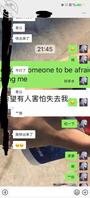 超级粉，还叫老公0