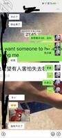 超级粉，还叫老公1