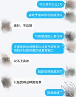 31岁已婚气质少妇，第三贴（渴望被羞辱评论）极品！0