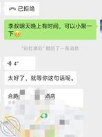 城管局长的精液涂抹老婆2