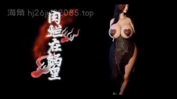 音声：肉烂在锅里（公媳乱伦）