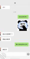我和姐姐19（在公司上班，姐姐打来视频自慰给我看，浪叫全给别人听到了。）0