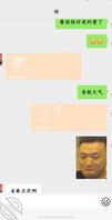 我和姐姐19（在公司上班，姐姐打来视频自慰给我看，浪叫全给别人听到了。）1