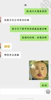 我和姐姐19（在公司上班，姐姐打来视频自慰给我看，浪叫全给别人听到了。）2