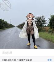 刚刚拍摄，户外露出，欢迎调教0