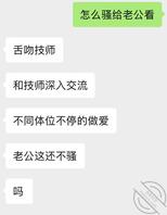 00后老婆被中年大叔开房视频来了0
