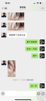 快手上套路的一个小骚逼1