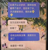 想上我妈&mdash;今天上午又有重大发现！