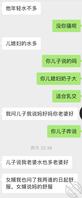 骚干妈  女婿操了他俩，姑娘的师傅操了他俩，现在又让我操他俩2