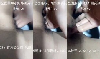 前女友自慰