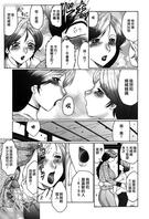  (第二部）04 母子乱伦漫画 - 看到儿子的大鸡巴吓到妈妈（搬运）2