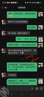 (原创老婆姐姐)被老婆姐姐欲情故纵的爽感1