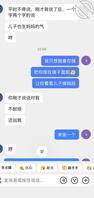 42岁的熟女妈妈1
