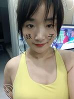 绿母奴求野爹们重口辱骂骚妈（会打赏）1