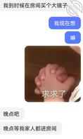 大学生后续，不幸今天来姨妈内裤扒不下来，兄弟们看奶