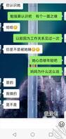 想上干妈，大家给点意见，