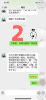 说说我这些年的一个心结1