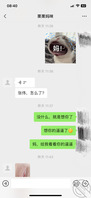 【调教】这几天没法操丈母娘，只能继续网调她2