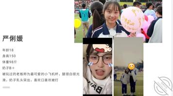 四川女大学生母狗，寝室女生介绍1