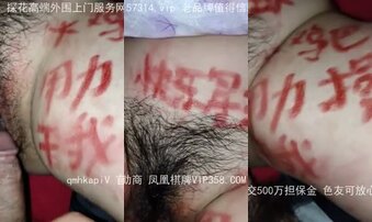 申请邀请码