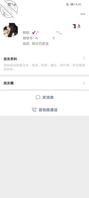 泄火神奇曝光反差骚母狗聊天记录1