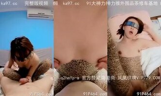 极品豹纹情趣在婚出轨人妻炮友啪啪~