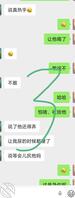 儿媳妇自爆和公公的快乐生活140