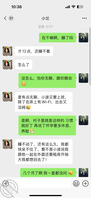 3.怀孕的弟媳好像发现我射精在她内裤上了….0