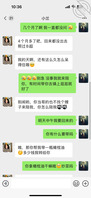 3.怀孕的弟媳好像发现我射精在她内裤上了….1