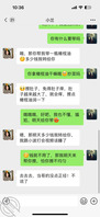 3.怀孕的弟媳好像发现我射精在她内裤上了….2