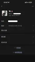 贵州师范大学17级杨怡真，成都人，被人爆出大量不雅照片，从表情一看妥妥反差婊，骚的舔自己脚趾 1