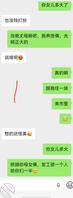 (真实原创之未来丈母娘)未来丈母娘73年的很骚，有个二十多岁的女儿。1
