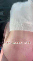 车震一边打母狗屁股一边问射哪，打的受不了同意射逼里
