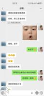 4.重大发现,妈妈真是个大骚货,给别的男人发裸照2