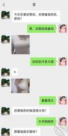 网友投稿（29）少妇同事1