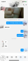 和骚逼妹妹文爱，发自慰视频。