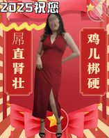 96年骚妻祝大家新年快乐